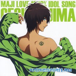  :  1000%  / Uta no Prince-sama: Maji Love 1000%