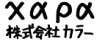  2.22:  ()  / Evangelion: 2.0 You Can (Not) Advance / Evangelion Shin Gekijouban: Ha